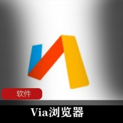 实用软件《Via浏览器 4.1.6 for Android》极简浏览器推荐